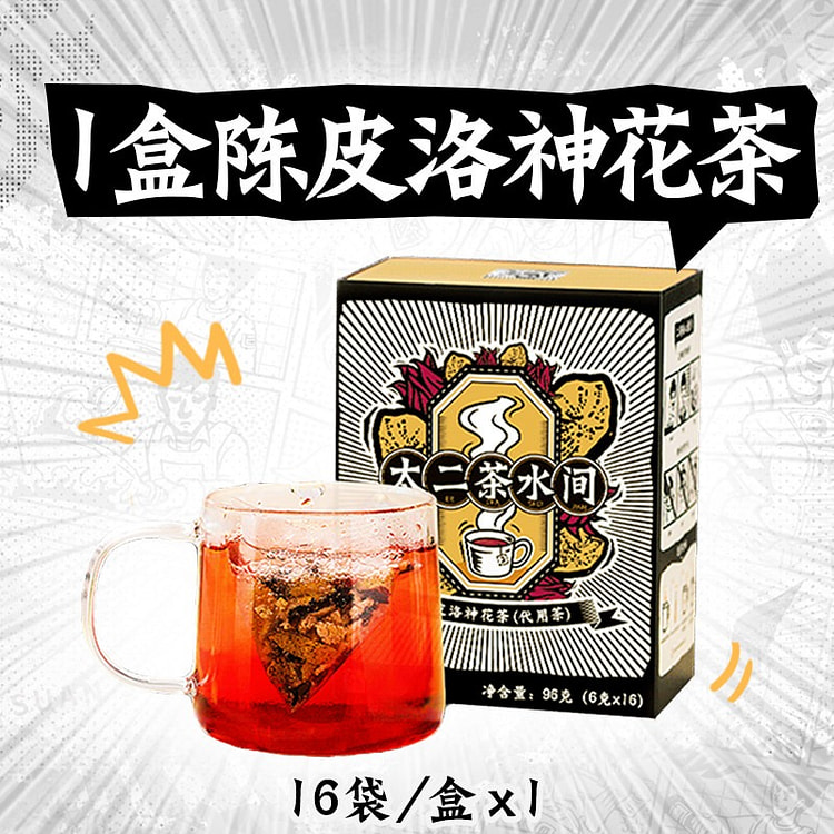 Tai Er Chen Pi Luo Shen Hua Tea 6g * 16 bags 1 box