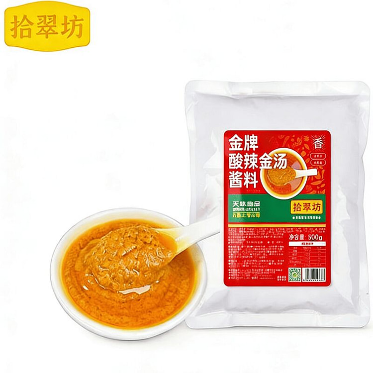 拾翠坊酸辣金汤汁酸汤肥牛调料包商用酸菜鱼海鲜调味料 500 克