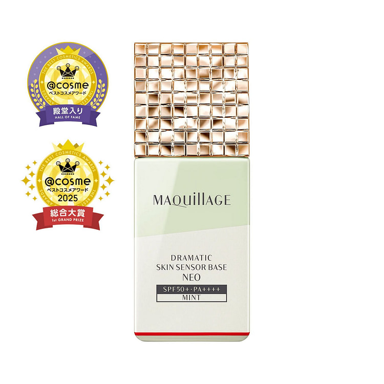 资生堂 心机 星魅控油修饰妆前乳 薄荷绿 25ml 1 份