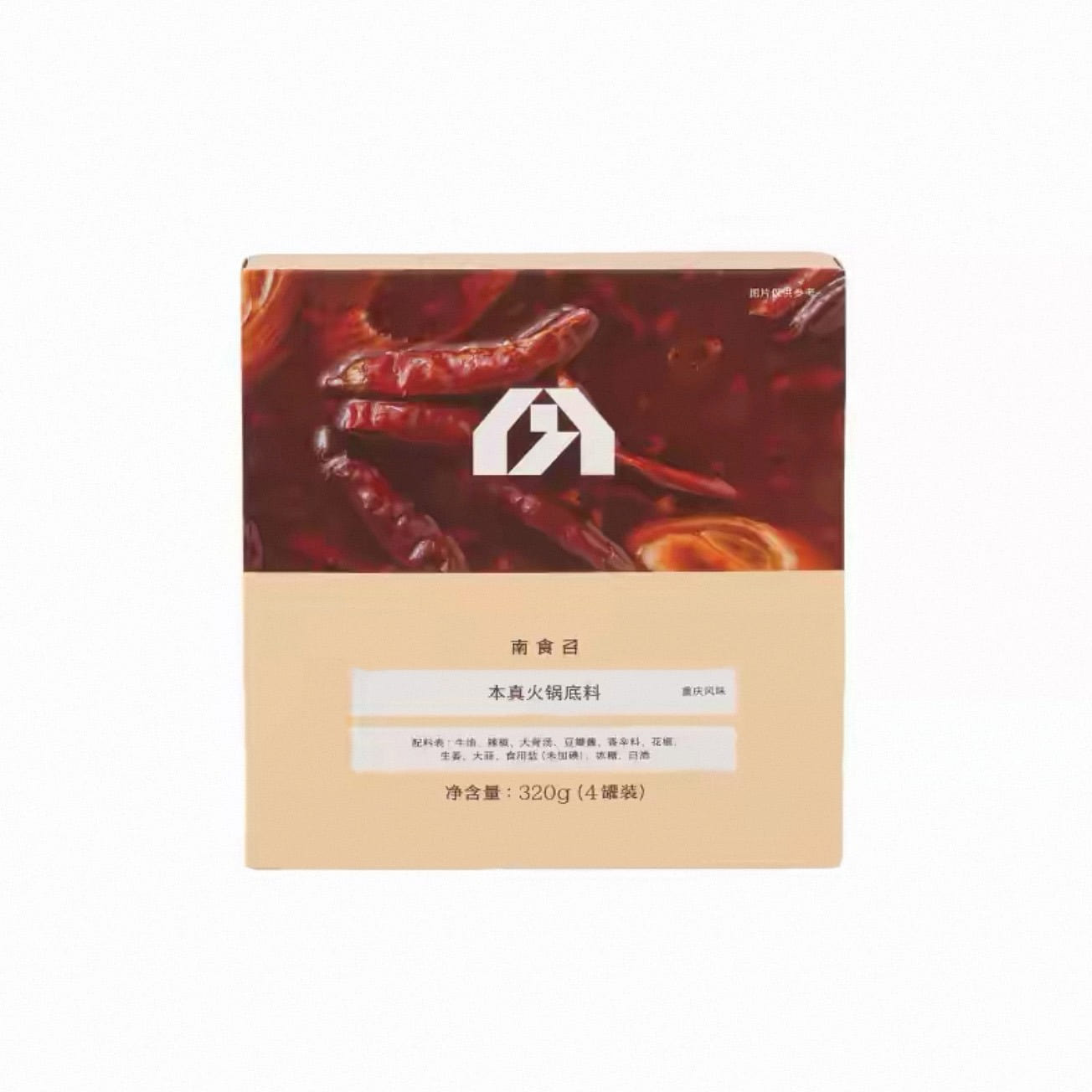 【南食召】本真火锅底料牛油麻辣火锅底料 1盒4罐 320 克