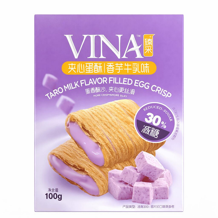 法丽兹 臻采夹心蛋酥 香芋牛乳味 100 克