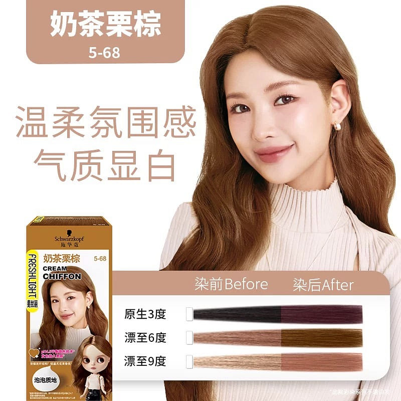 Schwarzkopf Amino Acid Bubble Hair Dye #2 1 box