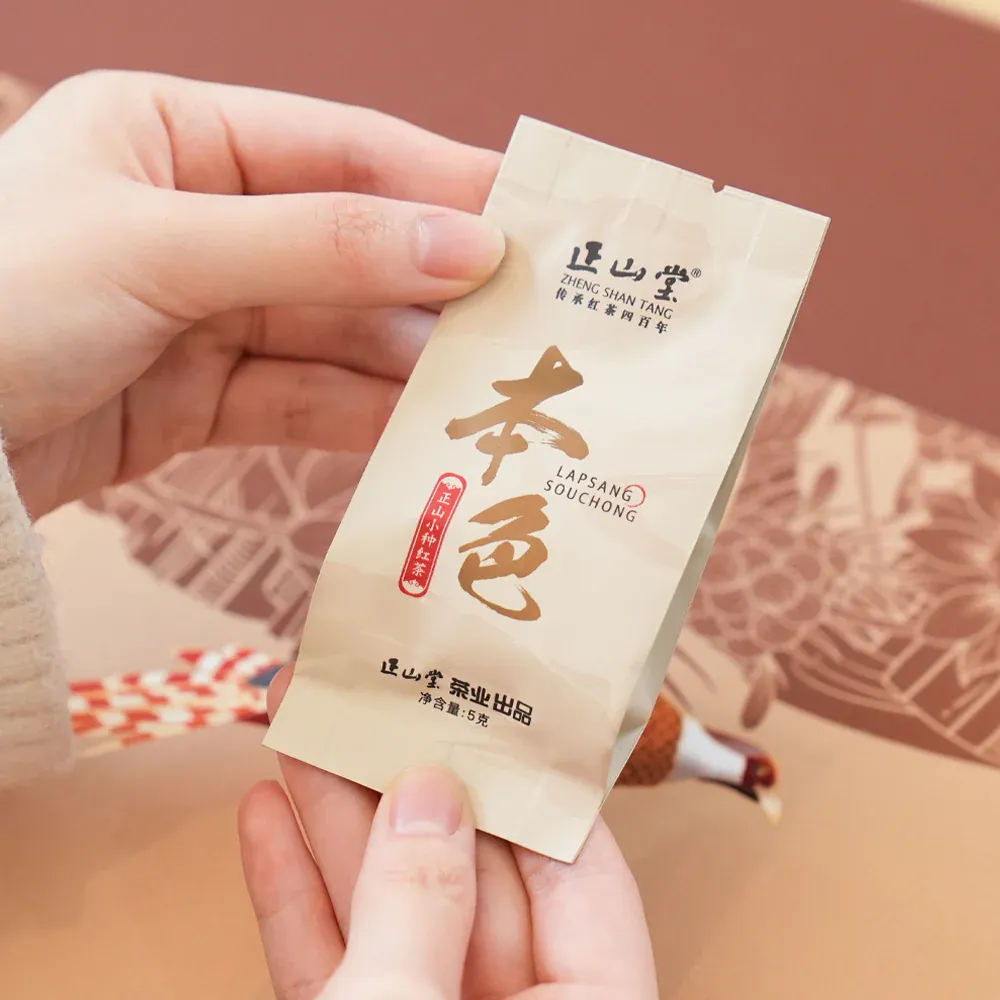 正山堂特制银骏眉｜金骏眉工艺一芽一叶｜袋泡试饮装- Weee!