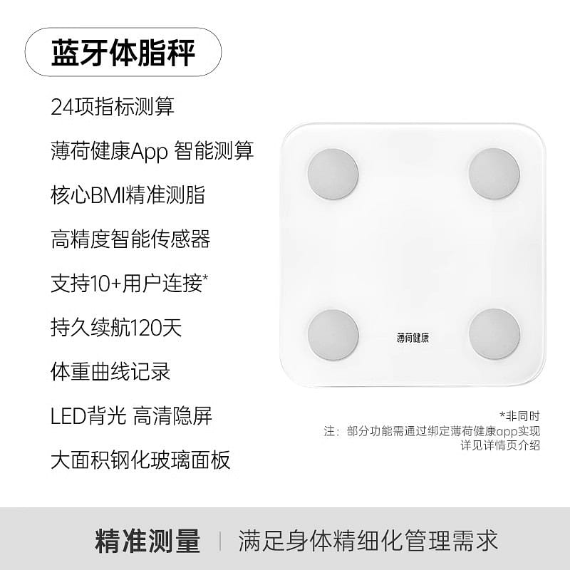 weee product zoom image