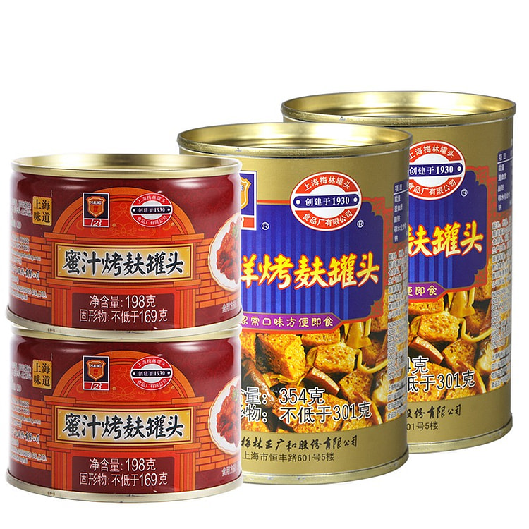 【上海特产 共4罐】梅林 蜜汁烤麸+四鲜烤麸组合