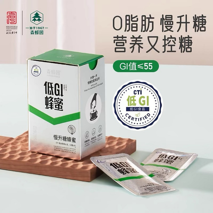 【森蜂园】健康低GI卡片蜜  健身早餐轻食蜂蜜饮品便携饮料 1盒