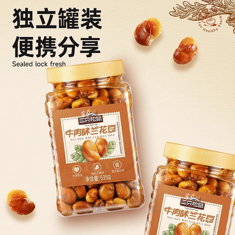 Three Squirrels Beef Flavor Orchid Beans 535g 535 g