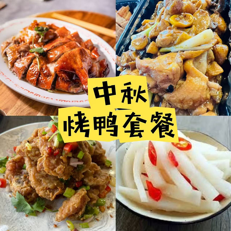 Roasted Duck Set 1 each