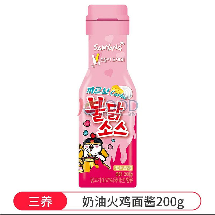 三养 奶油火鸡面酱料包200克*1瓶 200 克
