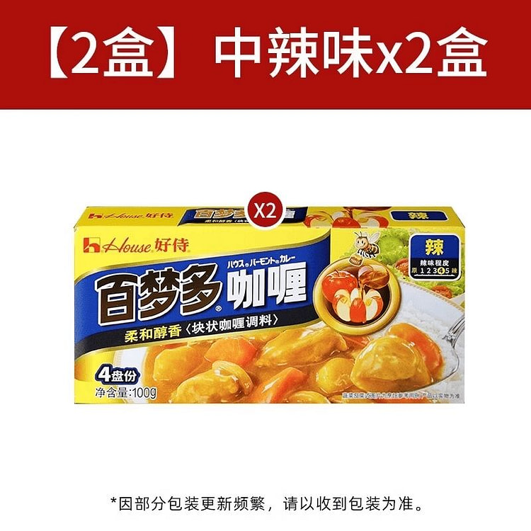 好侍百梦多咖喱块中辣味100g*2调料料理包 200 克