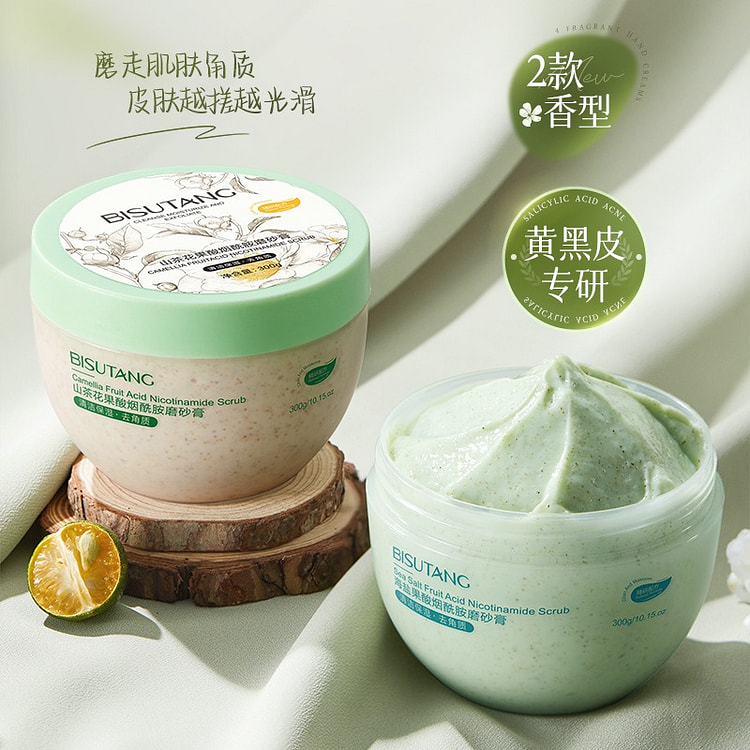 碧素堂 磨砂膏 果酸烟酰胺磨砂膏 山茶花+海盐 2 罐