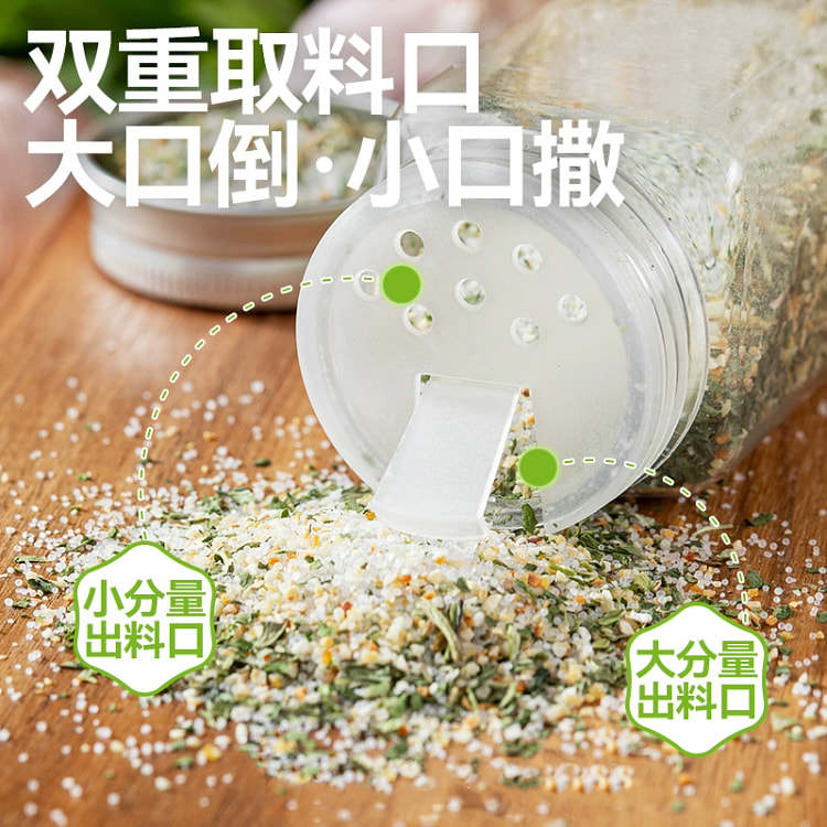 欧芹大蒜盐142g*1瓶