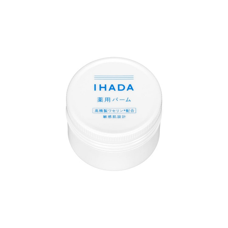 资生堂 IHADA 敏感肌舒缓凡士林面霜 20g