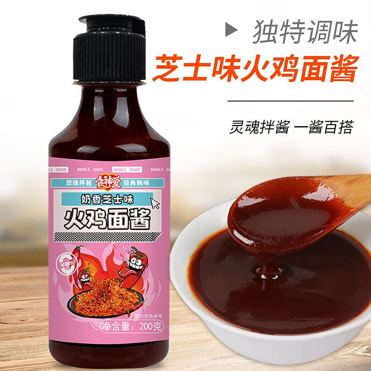 食神爱奶香芝士火鸡面酱 200g 1 瓶