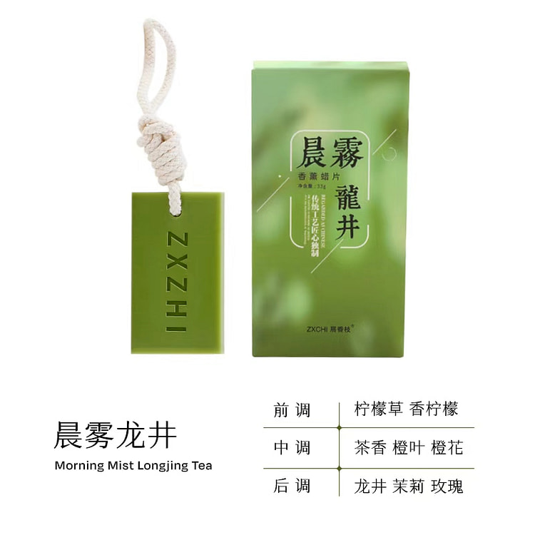 Aromatic morning mist Longjing *1 box 1 box