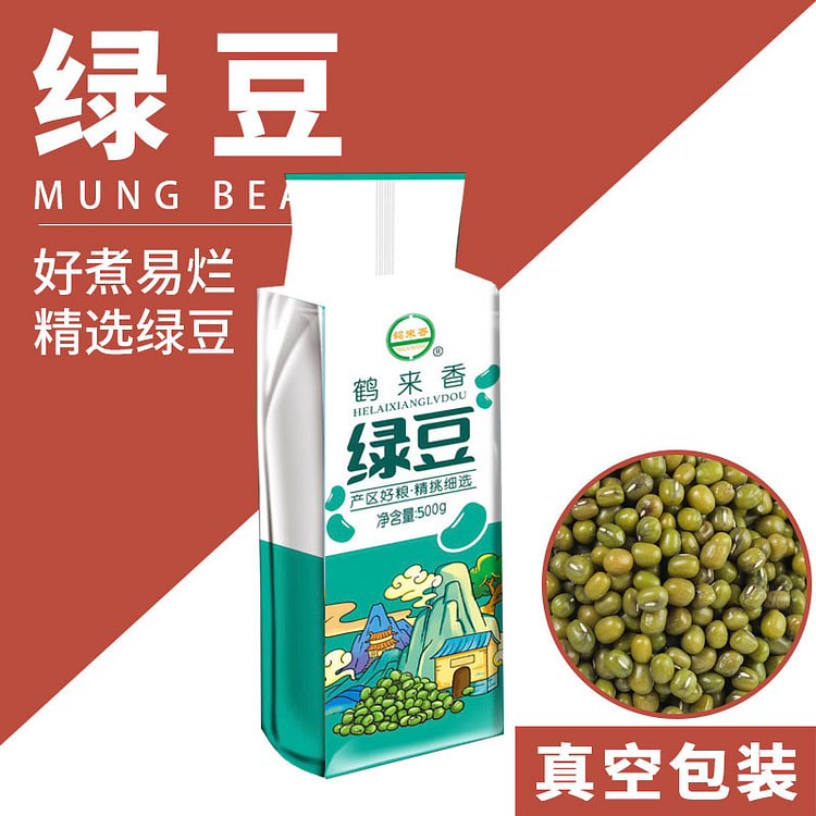 绿豆*1袋