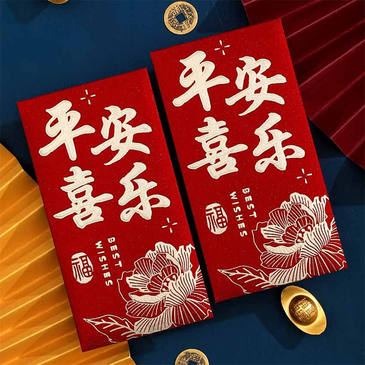 2025年福字通用大吉大利红包新年新款中式烫金红包 平安喜乐-磨砂（12个装）