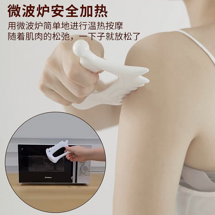 白陶瓷全身可用刮痧板按摩板 16.88 份
