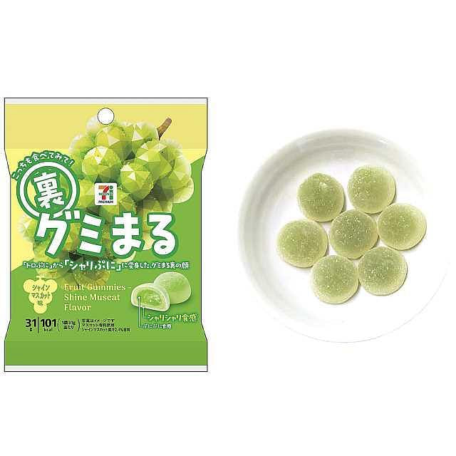 711 Sunshine Muscat Grape Flavored candies 31g 1 each