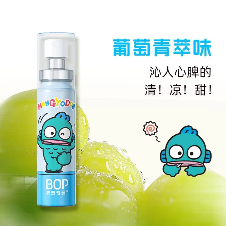 BOP波普 茶爽清新口腔喷雾(葡萄青萃) 20ml