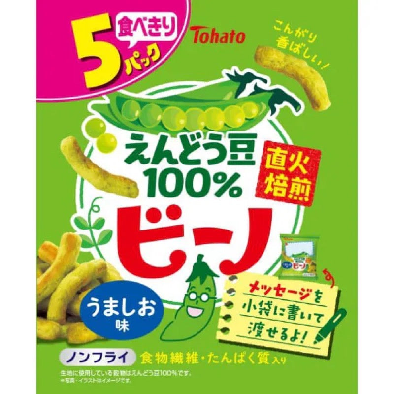 Tohato Beano Umashio Flavor Snacks 5 Packs 70g 1 each