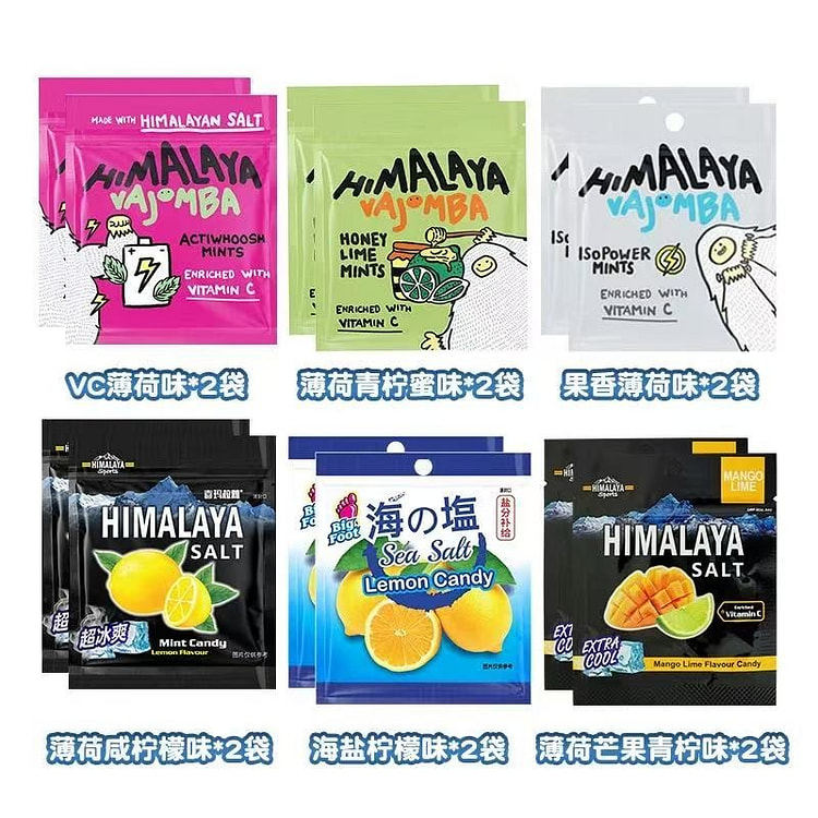 【多袋组合】大马碧富咸柠檬薄荷糖 6种口味混合装 12 包