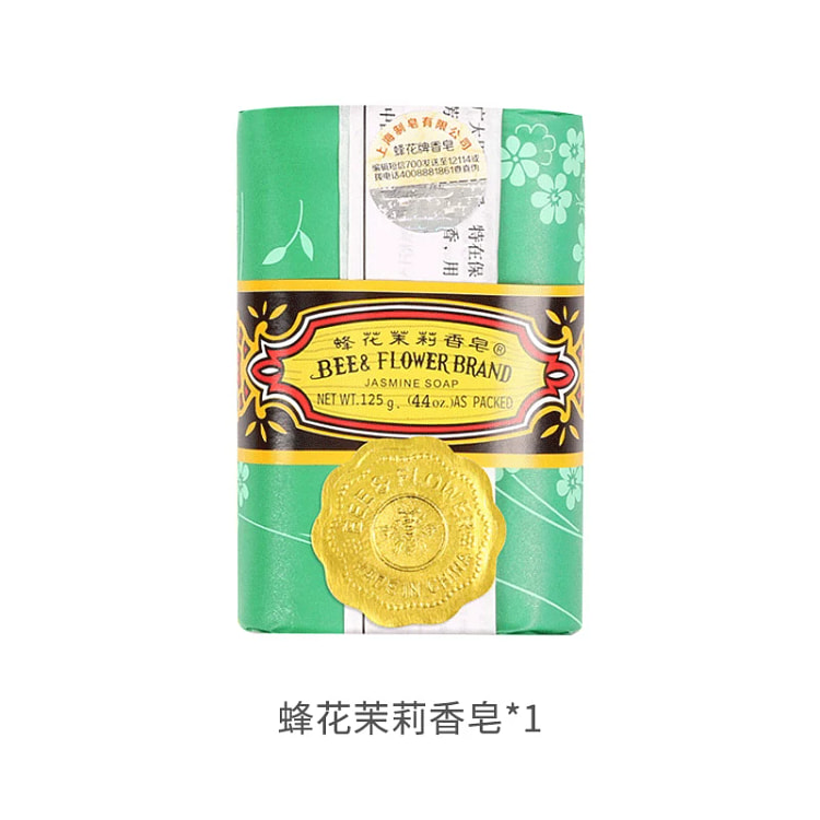 蜂花香皂【经典茉莉】*1 125 克