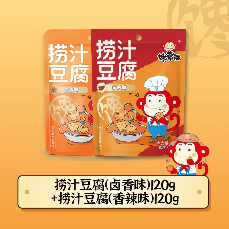 Gluttonous Monkey Sauce Tofu [Braised Flavor and Spicy Flavor] 120g*2 packs 240 g