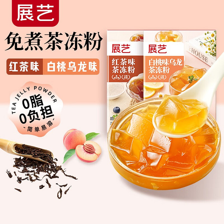 展艺白桃味茶冻粉100g+红茶味茶冻粉100g