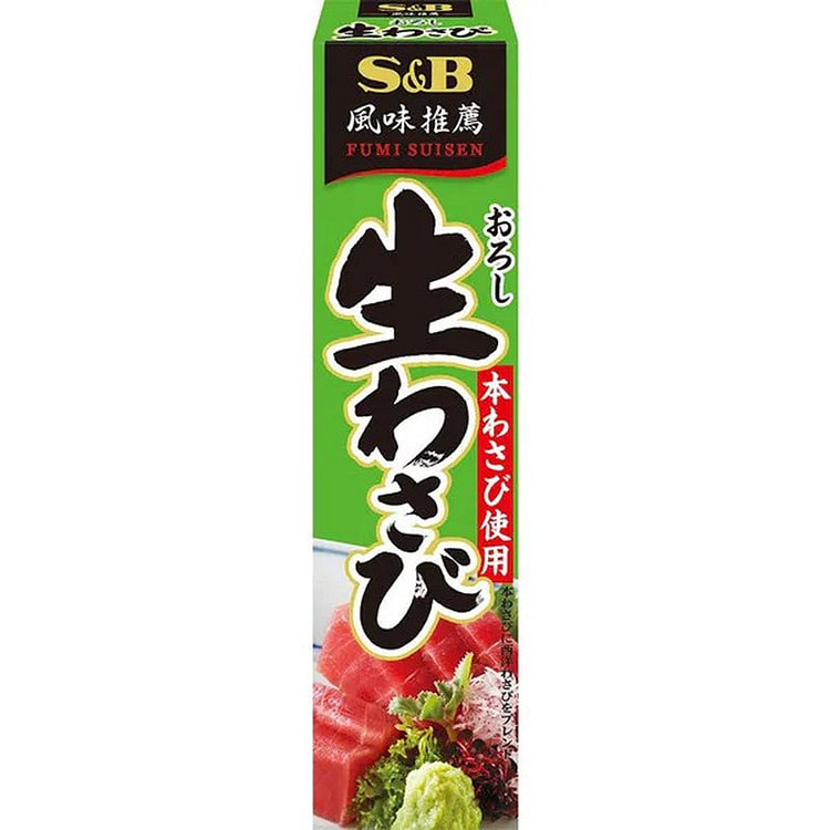S&B 推荐新鲜山葵碎 43克
