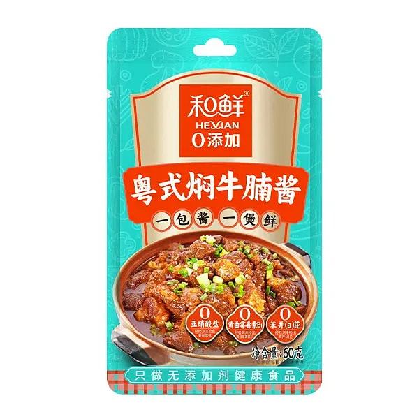 Beef Brisket Sauce Seasoning Pack 60g 60 g