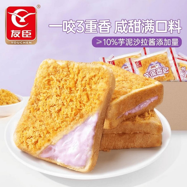 Chicken Meat Floss and Taro Cream Bread (7 pcs)