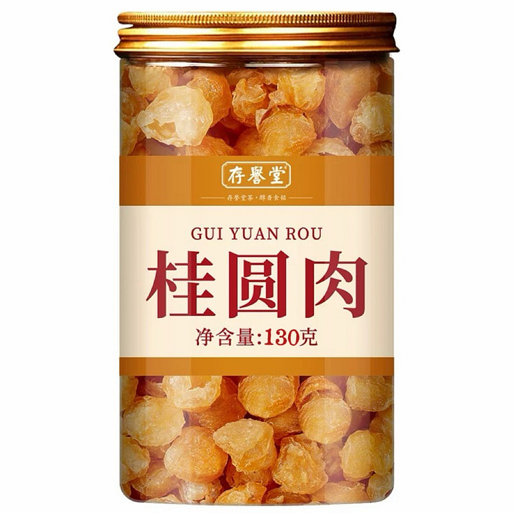 Dried longan 130 g
