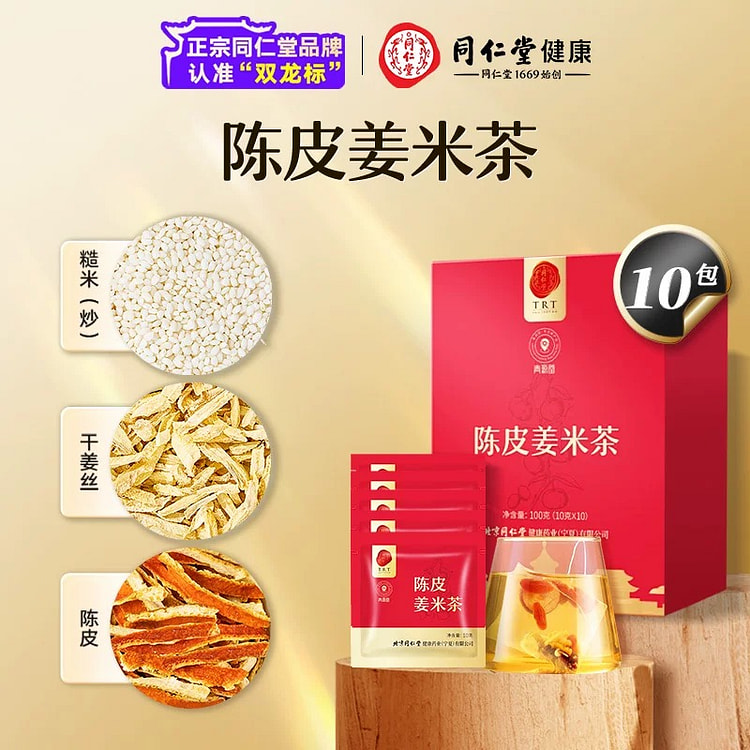 Tongrentang Chenpi Ginger Rice Tea 100 g