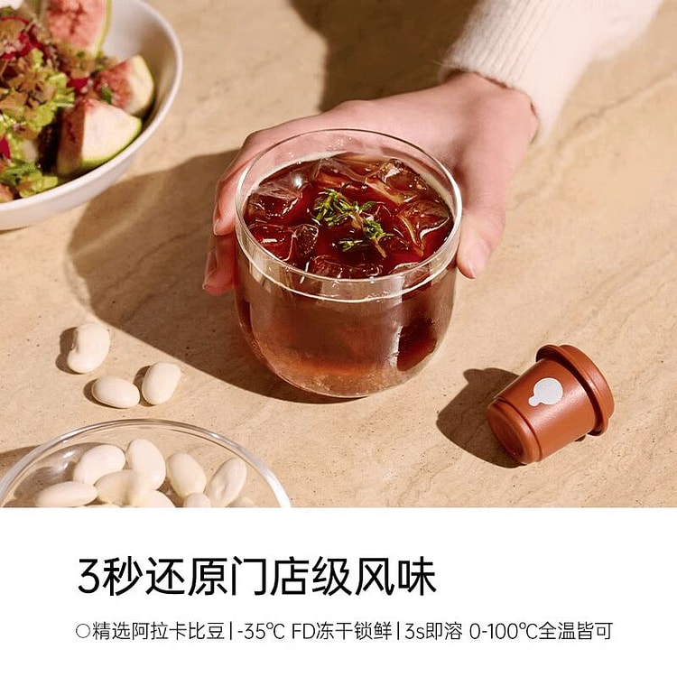 fiboo防弹咖白芸豆咖 40 克