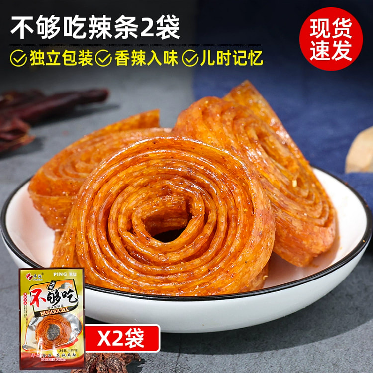 平汝湘味不够吃辣条2袋