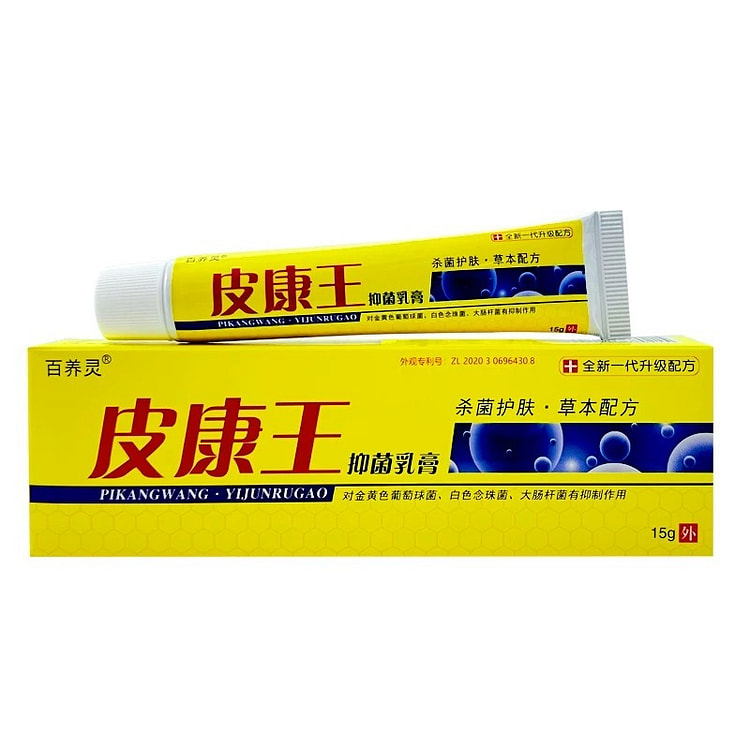 尊瑰 皮康王抑菌软膏 15 克