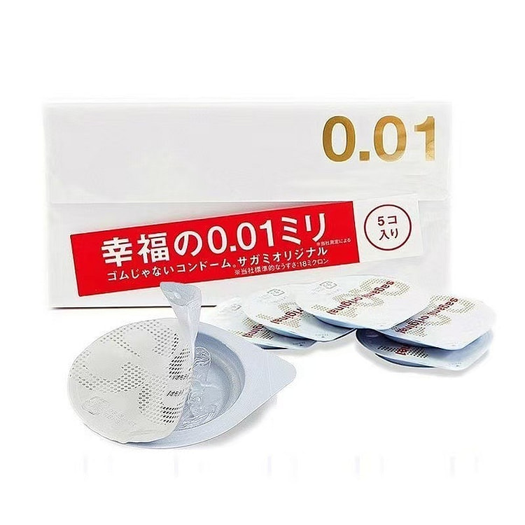 Japanese Sagami ultra-thin condom