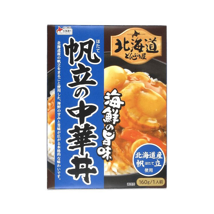 Hokkaido Scallop Chinese-Style Rice Bowl Chukadon 160 g