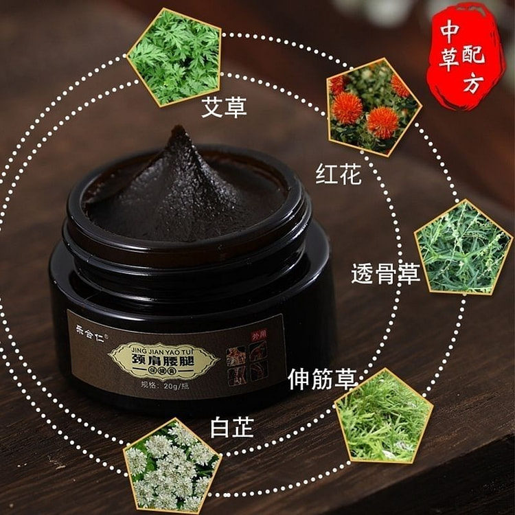 乐合仁颈肩腰腿保健膏