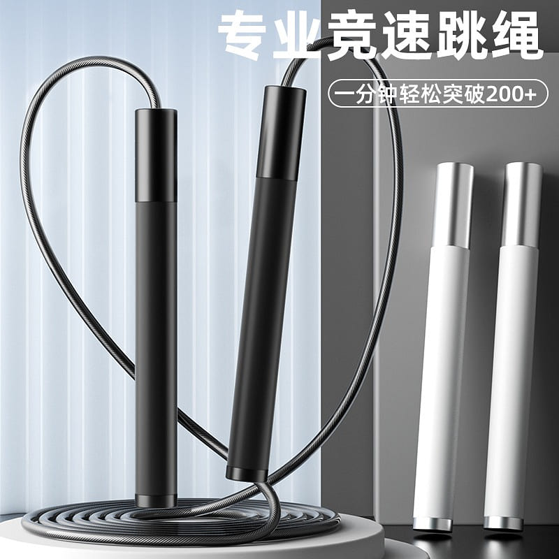 Professional speed rope skipping 1 each