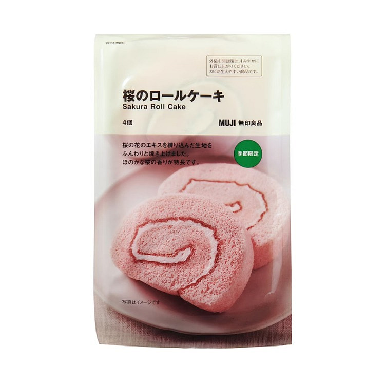 MUJI 无印良品 樱花限定 瑞士蛋糕卷 4枚入