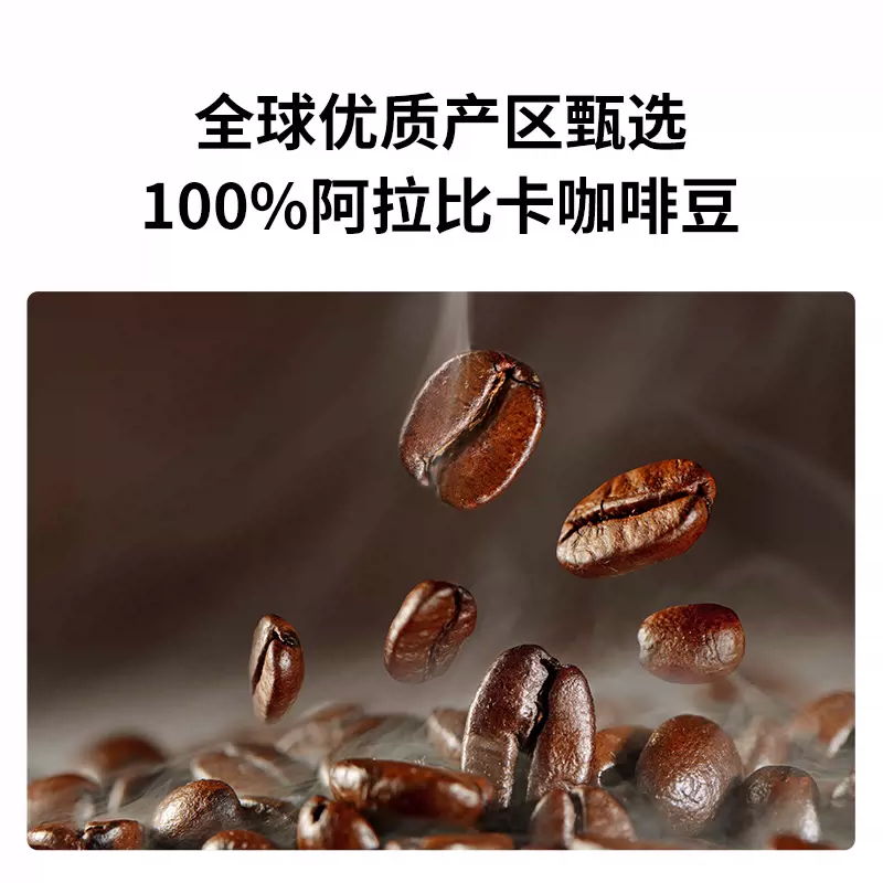 Get Luckin Coffee Instant Ground Coffee 8 Bags Colombia Villa