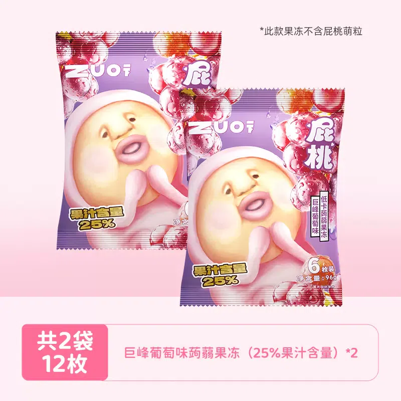 weee product zoom image