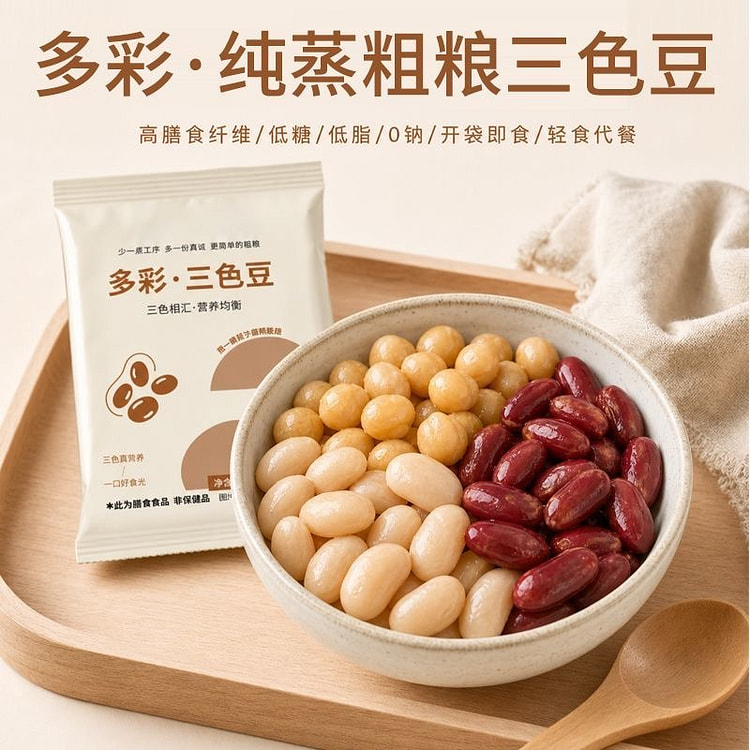 Chickpeas, white kidney beans, red kidney beans 260 g