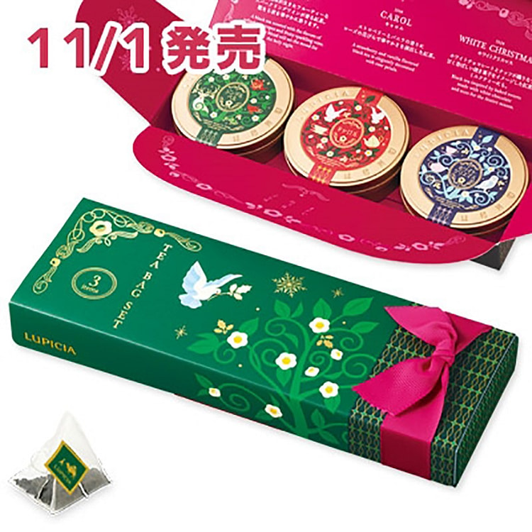 LUPICIA 小罐茶包套装 3件套