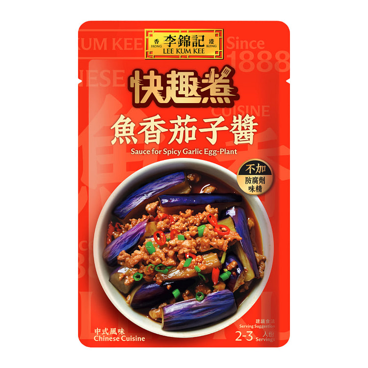 LEE KUM KEE Sauce Spicy Garlic Egg-Plant 80g 1 each
