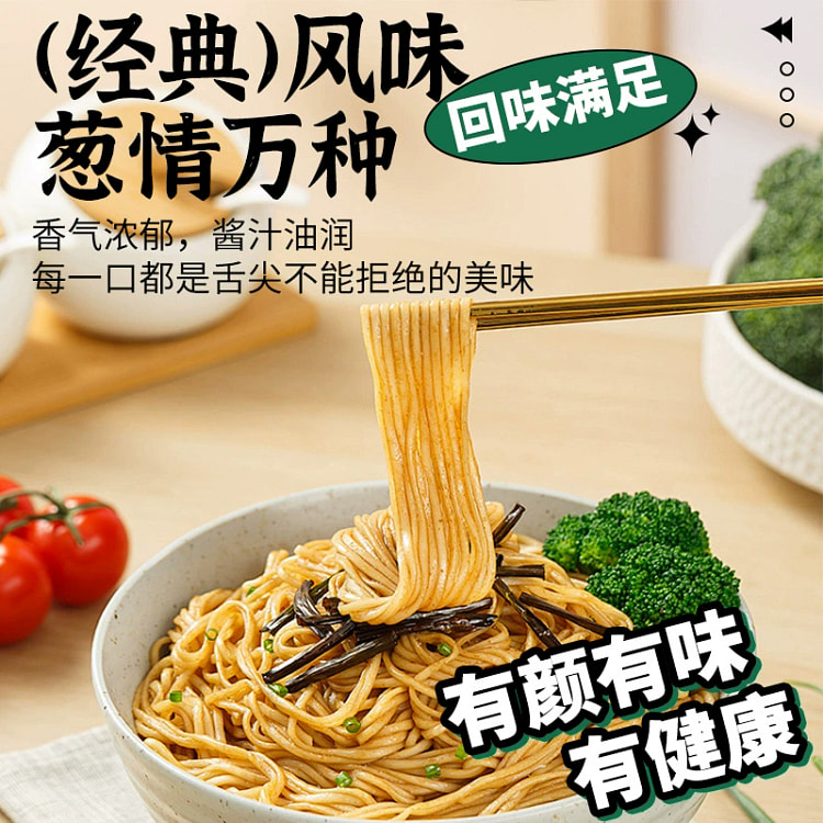 葱油拌面酱老上海葱油拌200g*1瓶