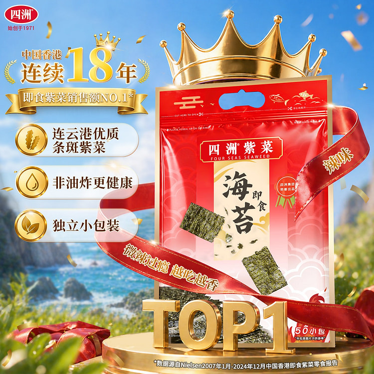 四洲·辣味紫菜海苔片拌饭零食40g 40 克