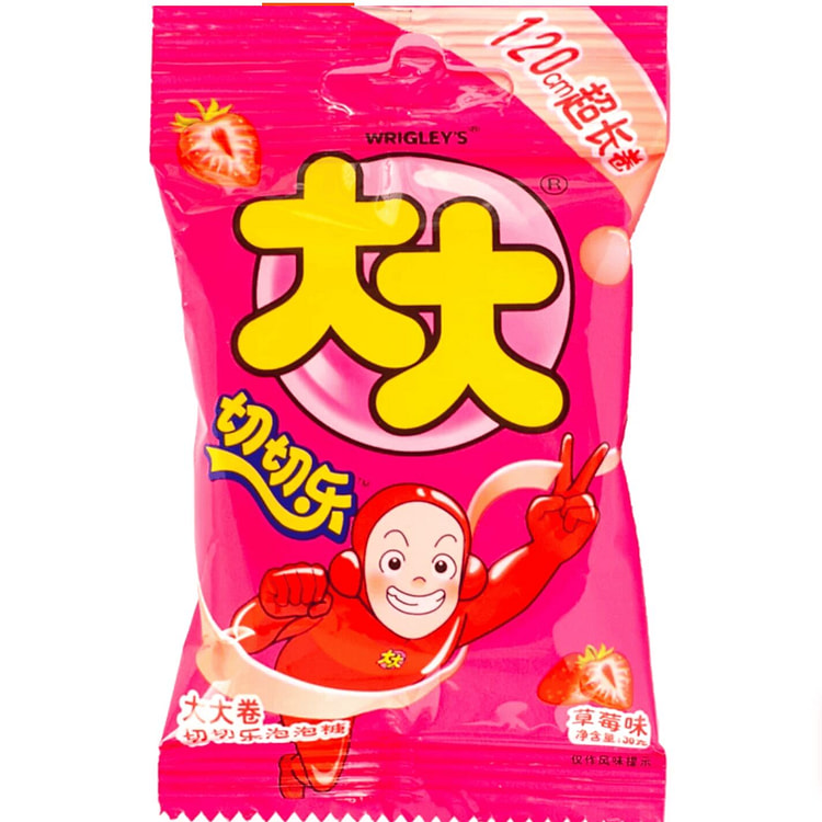 Bubble gum flavor sent randomly 1 count